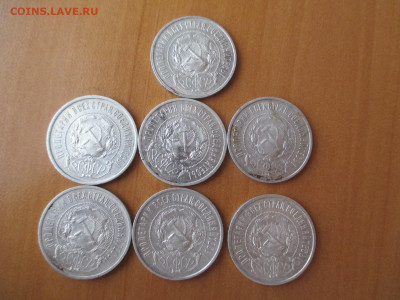 лот из 37 полтинников 1921-1925       24.12 - IMG_2504.JPG