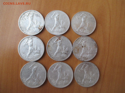 лот из 37 полтинников 1921-1925       24.12 - IMG_2498.JPG