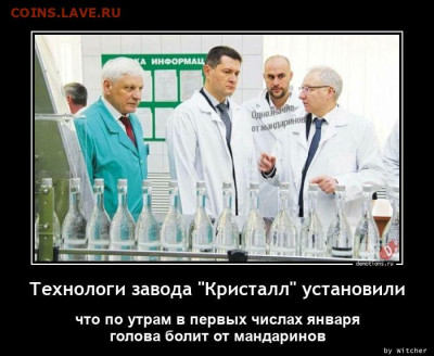 Юмор - 16727230922