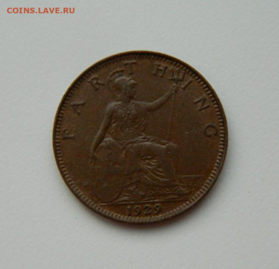 Великобритания 1 фартинг 1929 г. до 28.12.23 - DSCN8648.JPG