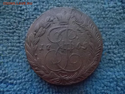 5 копеек 1765 ЕМ до 26.12.2023 г. - SAM_7219.JPG