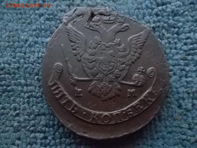 5 копеек 1776 ЕМ до 26.12.2023 г. - SAM_7222.JPG
