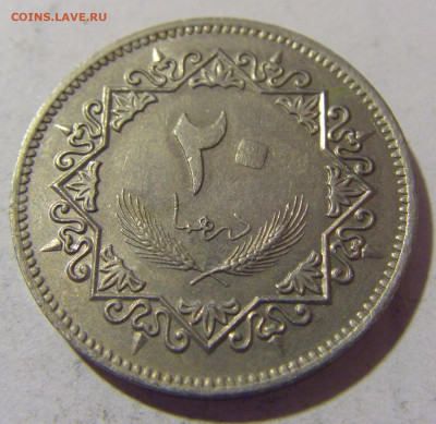 20 дирхам 1979 Ливия №1 29.12.2023 22:00 МСК - CIMG3020.JPG