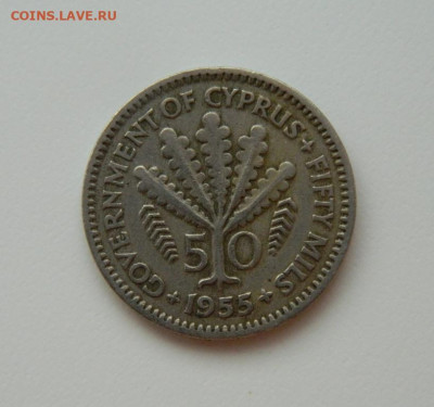 Британский Кипр 50 милс 1955 г. до 28.12.23 - DSCN8624.JPG