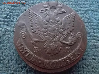 5 копеек 1782 ЕМ. (57,39 гр) до 26.12.2023 г. - SAM_7237.JPG