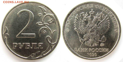реверс. - 02р_2020ммд-Раскол+
