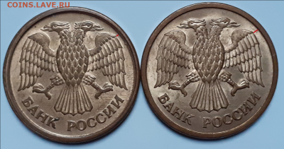 1 рубль 1992 ммд. Разновидность? - rublavers