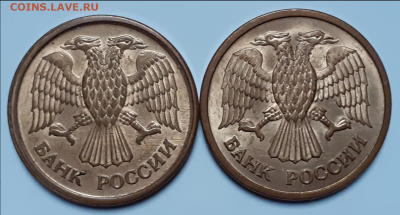 1 рубль 1992 ммд. Разновидность? - rublavers0