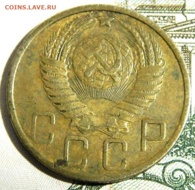 5 копеек 1951г. до 28.12.23г. 22-00 - P1011761 — копия.JPG