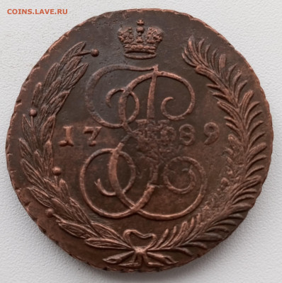 5 копеек 1789г ам,ем. - 1703415822983