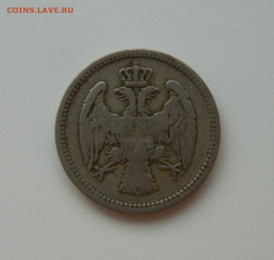 Королевство Сербия 20 пара 1884 г.  до 28.12.23 - DSCN8600.JPG