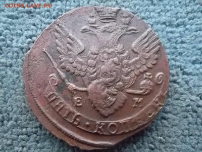 5 копеек 1788 ЕМ до 26.12.2023 г. - SAM_7249.JPG