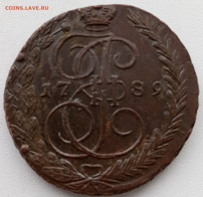 5 копеек 1789г ам,ем. - 1703415822975