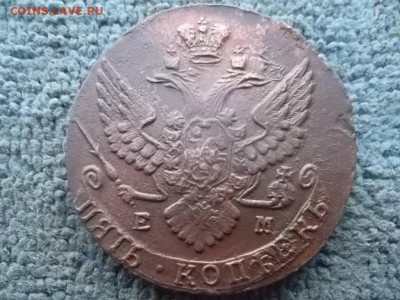 5 копеек 1789 ЕМ до 26.12.2023 г. - SAM_7251.JPG