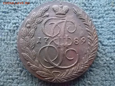 5 копеек 1789 ЕМ до 26.12.2023 г. - SAM_7250.JPG