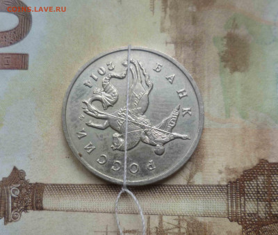 5 копеек 2014 года разворот почти 180* - 5к2014-2