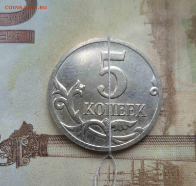 5 копеек 2014 года разворот почти 180* - 5к2014-1