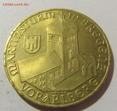 20 шиллингов 1990 Брегенц Австрия №1 29.12.2023 22:00 М - CIMG3058.JPG