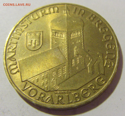 20 шиллингов 1991 Брегенц Австрия №1 29.12.2023 22:00 М - CIMG3062.JPG