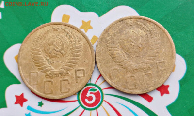 5 копеек 1948 год - IMG_20231224_143945_770