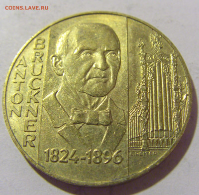 20 шиллингов 1996 Брукнер Австрия №1 29.12.23 22:00 М - CIMG3102.JPG