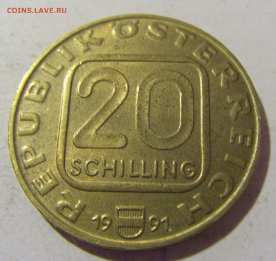 20 шиллингов 1991 Гайдн Австрия №1 29.12.23 22:00 М - CIMG3108.JPG