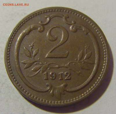 2 геллера 1912 Австрия №2 29.12.23 22:00 М - CIMG3140.JPG