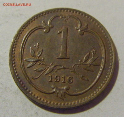 1 геллер 1916 ЩИТ Австрия №1 29.12.23 22:00 М - CIMG3144.JPG