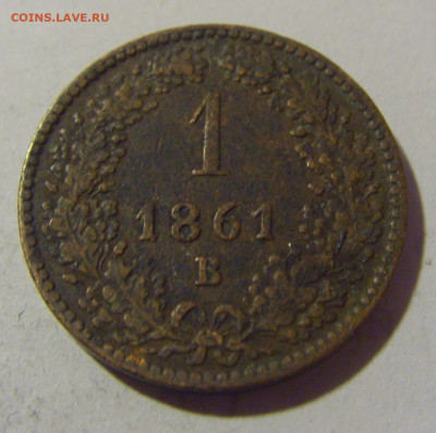 1 крейцер 1861 В Австрия №1 29.12.23 22:00 М - CIMG3152.JPG