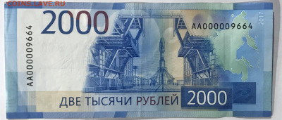 Радары,красивые и редкие номера! - 2FD70934-FC5A-4D0A-957C-5997A9930CCE