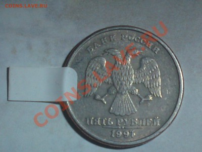 Оцените поворот 5ти рублей на 180 градусов - DSC01808.JPG