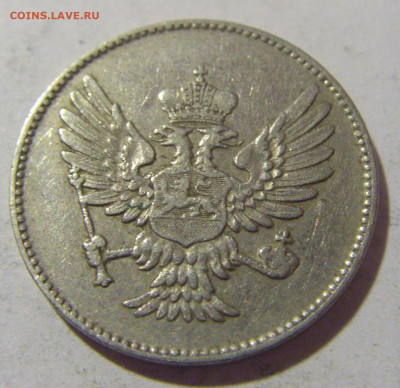 20 пара 1906 Чергонория №1 29.12.23 22:00 М - CIMG3166.JPG