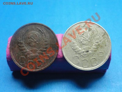 СССР. 20к-1939г. 20к-1941г. до 11.01.12г. в 22:00ч. вр. Моск - DSC06015.JPG
