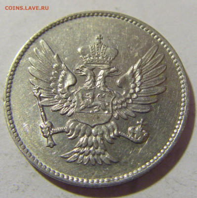 20 пара 1914 Черногория №1 29.12.23 22:00 М - CIMG3174.JPG