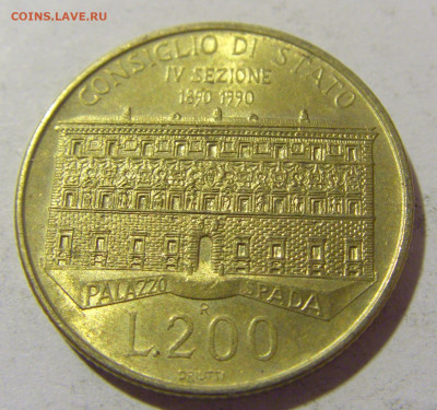 200 лир 1990 госсовет Италия №1 29.12.23 22:00 М - CIMG3228.JPG