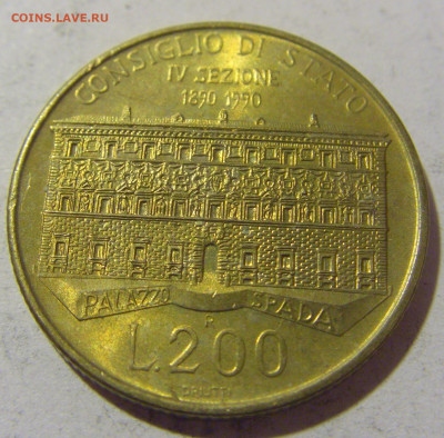 200 лир 1990 госсовет Италия №2 29.12.23 22:00 М - CIMG3232.JPG