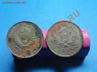 СССР. 20к-1936г. 20к-1946г. до 11.01.12г. в 22:00ч. вр. Моск - DSC06018.JPG
