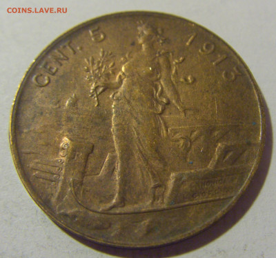 5 чентезимо 1913 Италия №1 29.12.23 22:00 М - CIMG3272.JPG
