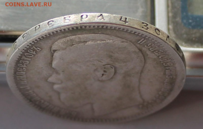 Рубль 1896 год Парижский мон. двор - IMG_2618.JPG