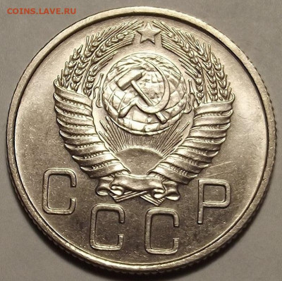 20 копеек 1956 UNC до 27 декабря в 22.00 - red32588807.JPG