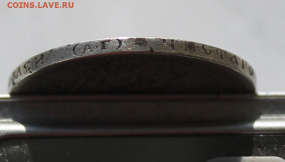 50 копеек 1899 год - IMG_2631.JPG