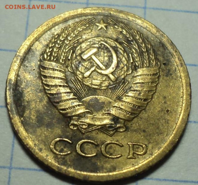 1 коп 1966 шт -??? - DSC03779.JPG
