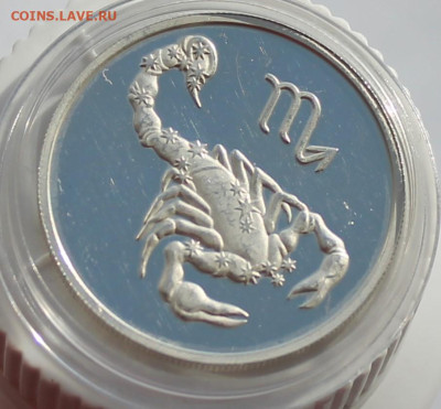 2 рубля Скорпион 2002 год - IMG_2681.JPG