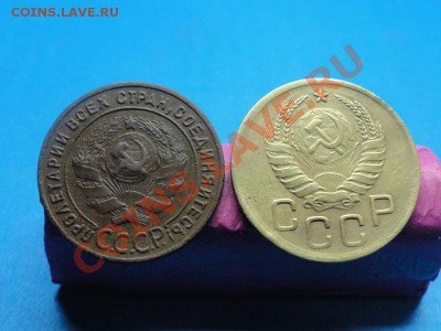 СССР 1к-1924г. 3к-1940г. 11.01.12г. в 22:00ч. вр. Московское - DSC06027.JPG