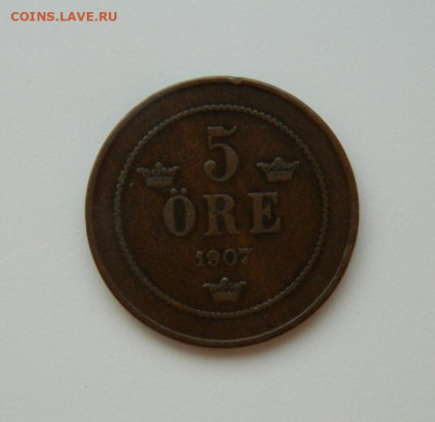 Швеция 5 эре 1907 г. до 28.12.23 - DSCN8598.JPG