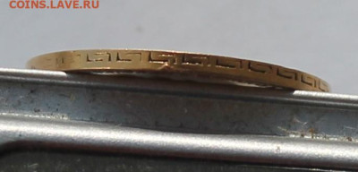 5 рублей 1898 год АГ - IMG_2852.JPG