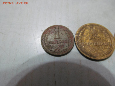 5 копеек 1933 - IMG_5971.JPG