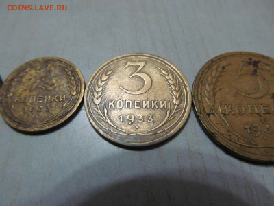 5 копеек 1933 - IMG_5973.JPG