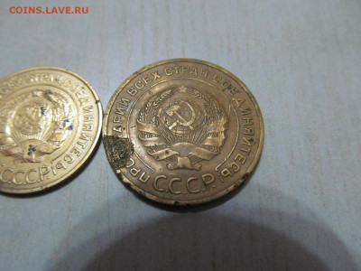 5 копеек 1933 - IMG_5978.JPG