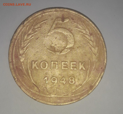 2 копейки 1945 ,27 12 2023 в 22 00 мск. - Screenshot_20231224_190658